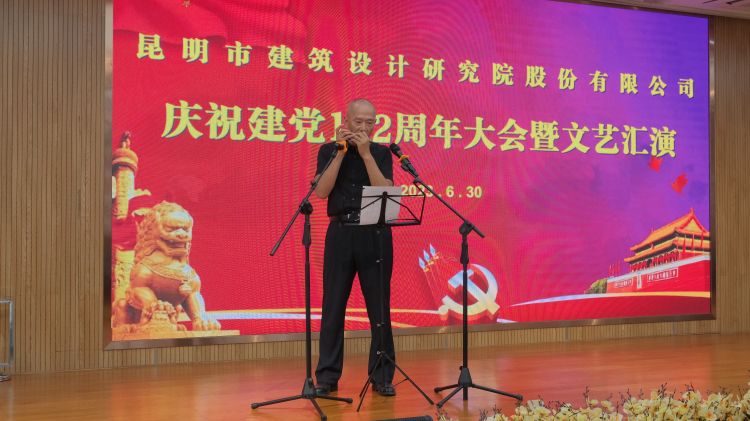 節(jié)目：領(lǐng)導(dǎo)代表口琴表演.jpg